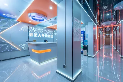 Alien E-sports Hotel (Yancheng Normal University Tongyu Campus Branch)