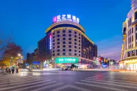 Zhen Yue Hotel ( Changde pedestrian street shop)  Hotels in Changde