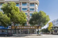 Tuke China Light Hotel (Dajiangnan Branch)