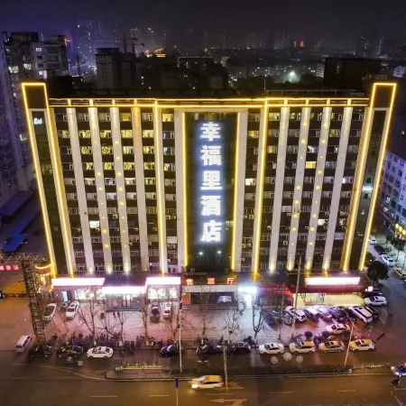 Xingfuli Hotel (Yongcheng Jinbo Hotel)