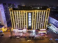 Xingfuli Hotel (Yongcheng Jinbo Hotel)
