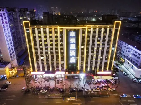 Xingfuli Hotel (Yongcheng Jinbo Hotel) Отели рядом с достопримечательностью «Fuzi Mountain Scenic Area»
