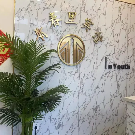 Qingchunli Business Hotel