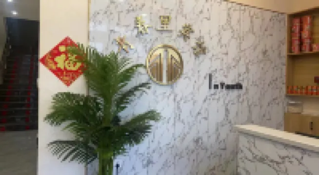 Qingchunli Business Hotel