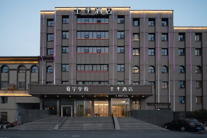 JI Hotel (Hangzhou Xiaoshan Airport Xiangyang Road Subway Station)