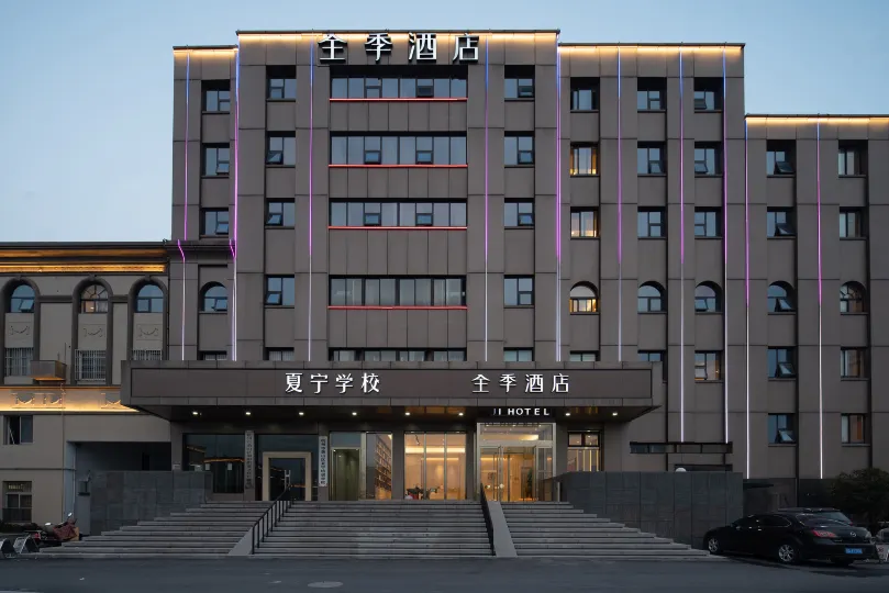 JI Hotel (Hangzhou Xiaoshan Airport Xiangyang Road Subway Station)