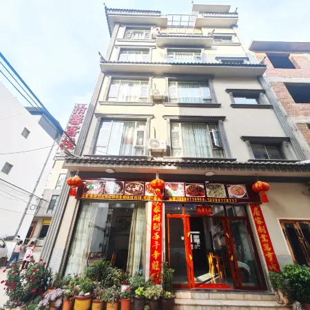 Huaning Shixin Inn