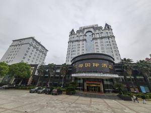 Shangrao Xindu International Hotel
