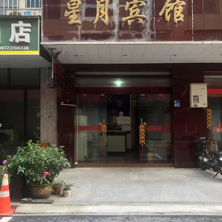 Xingyue hotel