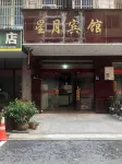 Xingyue hotel Hotels near Shanlicun Station