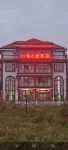 Yizhai Xiaoyuan B&B Hotels in Qisha Harbour Market/Paradise Beach
