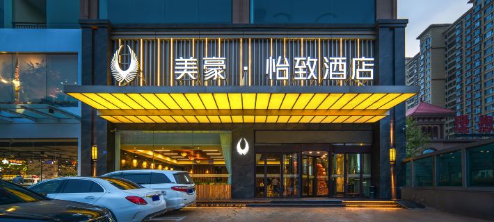 MEHOOD EZZI Hotel (Yuncheng Ideal School Huanghe Night Market) Hotels in Yuncheng