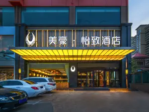 MEHOOD EZZI Hotel (Yuncheng Ideal School Huanghe Night Market)