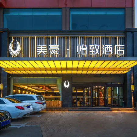 MEHOOD EZZI Hotel (Yuncheng Ideal School Huanghe Night Market)