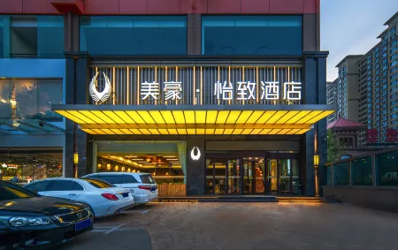 MEHOOD EZZI Hotel (Yuncheng Ideal School Huanghe Night Market) Отели рядом со станцией Yuncheng North Railway Station