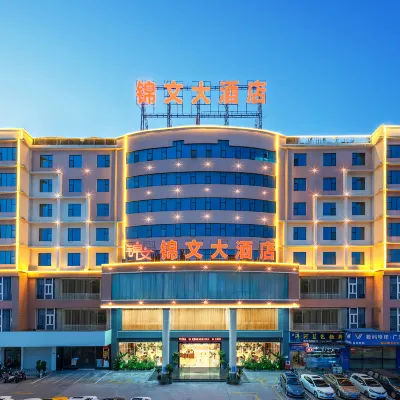錦文大酒店（南寧市青秀區長堽路地鐵站店） 鄰近东葛路的酒店