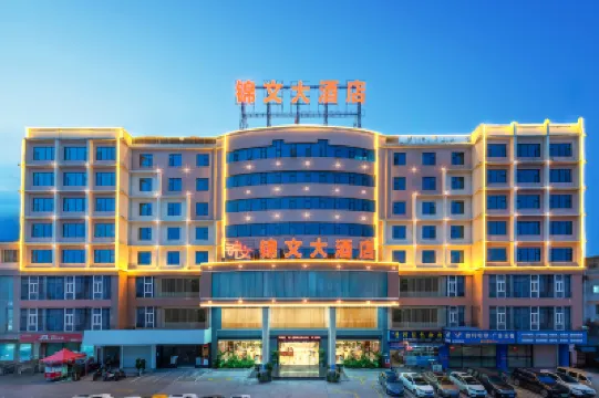 Jinwen Hotel (Changyi Road Subway Station Branch, Qingxiu District, Nanning City) Hotels near Guangxi Vocational College of Water Resources and Electric Power (Changgang Campus)