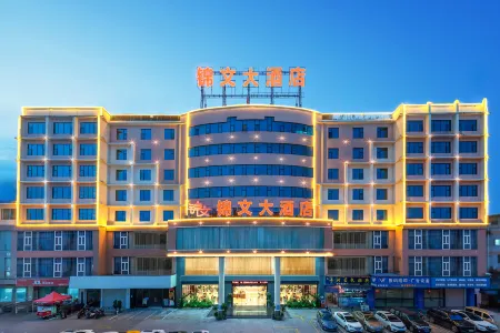 Jinwen Hotel (Changyi Road Subway Station Branch, Qingxiu District, Nanning City) Отели рядом с достопримечательностью «Guangxi Health Vocational and Technical College»