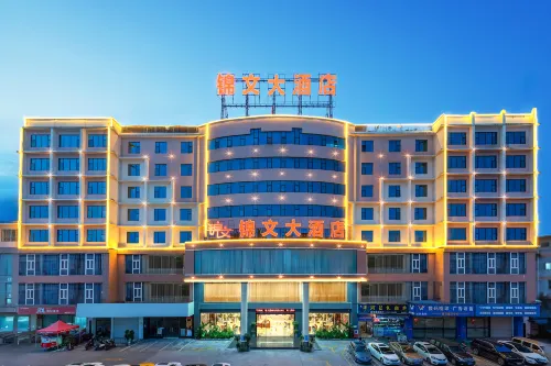 Jinwen Hotel (Changyi Road Subway Station Branch, Qingxiu District, Nanning City)