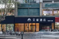 Aifeel Hotel (Nantong Yaogang Road Haohe Scenic Area) - Esports