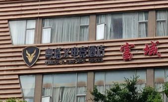 Yue TA x e-sports Hotel (Bai Yun Gang Bei Lu shop)