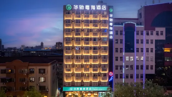 Huachi GDH Hotel (Shangqiu Shenhuo Avenue Wenhua Road Branch)