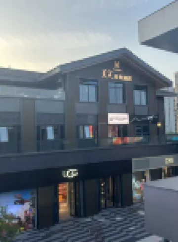 Cixi Huangwu E-sports Hotel (Xinhefang Branch)