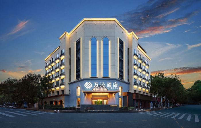 萬沁飯店（寧海站西子國際廣場店）