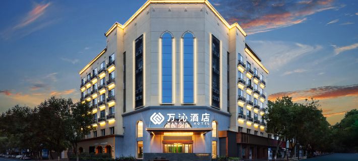 Ninghai Wanqin Hotel Hotele w: Powiat Ninghai