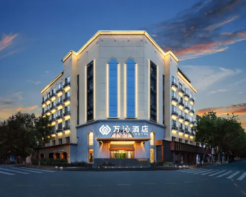 โรงแรมหวานฉิน โรงแรมในหนิงไห่