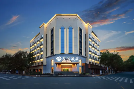 Wanqin Hotel