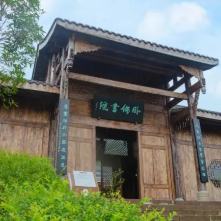 Anyue Foyuan East Fence Homestay