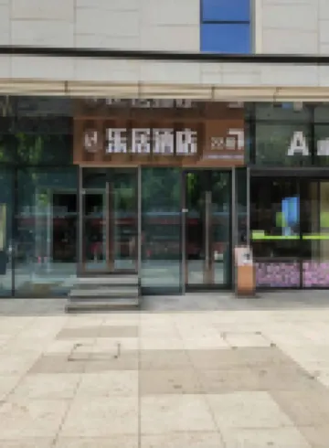 Leju Hotel (Zhengzhou University Vanke Plaza) Hotel di 