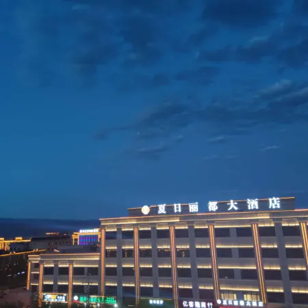 The Summer Lido Hotel