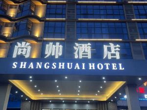 Foshan Shangshuai Hotel (Sanshui Baoyue Branch)