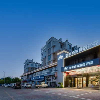 Homeinn Selected Hotel (Tiantai Mountain High-Speed Railway Station) Hotels near Tiantaishan Railway Station