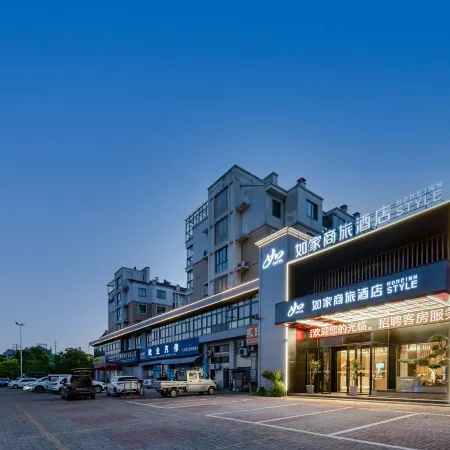 Homeinn Selected Hotel (Tiantai Mountain High-Speed Railway Station)