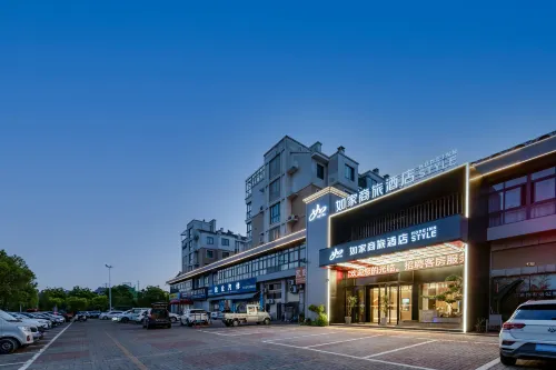 如家商旅飯店（天台山高鐵站店） 天台住宿飯店