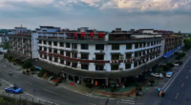 Yishuijian Homestay (Youyu Ancient Town)