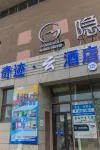 Hulunbuir Miracle · Cloud Hotel Hotels near Development Zone Shopping Mall