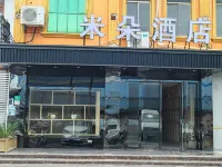 V Tour Hotel Hotel in zona Chengshangcheng