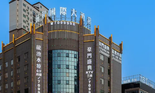 Wanhe International Hotel