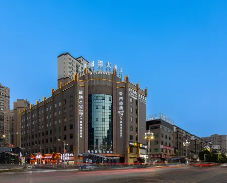 Wanhe International Hotel Отели в г. Вэнъань