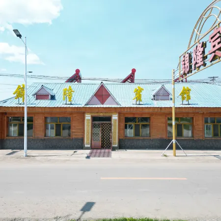 Jinlong Hotel