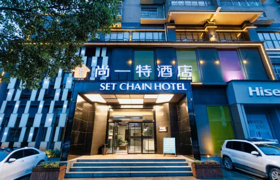 尚一特酒店（大冶高鐵北站七裏界路店）