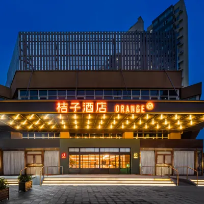 桔子飯店（北京第二外國語學院褡褳坡地鐵站店） 黄渠附近的飯店