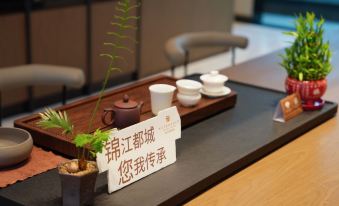 Quanzhou Jinjiang Wudian Wanda Plaza Jinjiang Metropolo Hotel