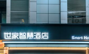 Family Wisdom Hotel