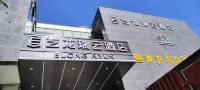 Elong R.YUN Hotel (Ordos Yinyue Penquan Guangchang) Hotels near Ordos College of Inner Mongolia University Stadium