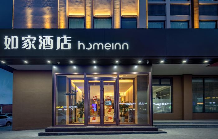 Homeinn neo (Changzhi Licheng East Road County Government Store)